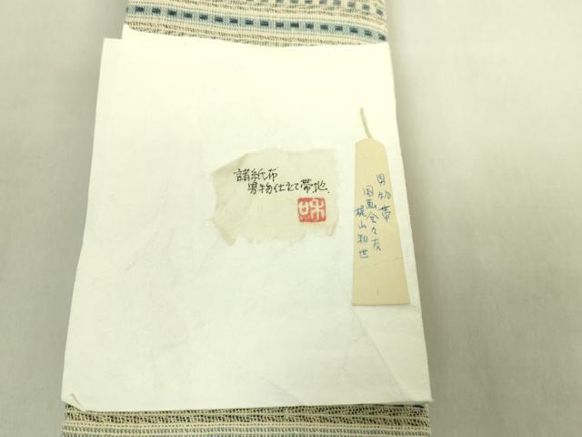 平和屋本店●希少　男性　角帯　国画会会員　梶山和世　諸紙布　紙タグ・証紙付き　逸品　DZAB8950kh6