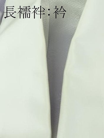 平和屋本店●極上　江戸小紋・長襦袢(無双仕立て)セット　角通し　淡藤色×白　逸品　DZAB8951kh6