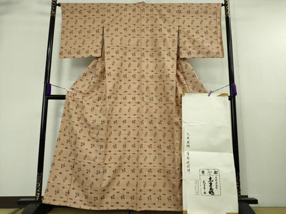 平和屋本店●極上　銀座　志ま亀　国指定重要無形文化財　本場久米島紬　手織　薄茶琉球絣　柴染色地　たとう紙付き　逸品　DZAB8953kh6