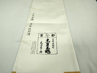 平和屋本店●極上　銀座　志ま亀　国指定重要無形文化財　本場久米島紬　手織　薄茶琉球絣　柴染色地　たとう紙付き　逸品　DZAB8953kh6