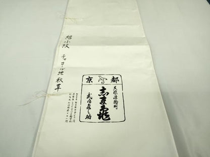 平和屋本店＊極上　夏物　銀座　志ま亀　小紋　絽　秋草　百入茶色地　たとう紙付き　逸品　未使用　DZAB8954kh6