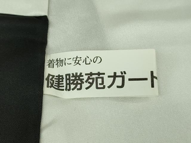 平和屋着物●極上　訪問着　紬地　絞り　舞花文　黒地　健勝苑扱い　逸品　未使用　DZAB8958kh6