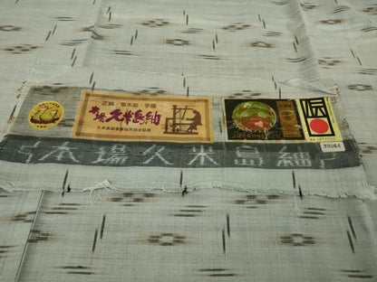 平和屋本店●希少　重要無形文化財　本場久米島紬　ゆうな染　手織　草木染　証紙付き　逸品　未使用　DZAB8959kh6