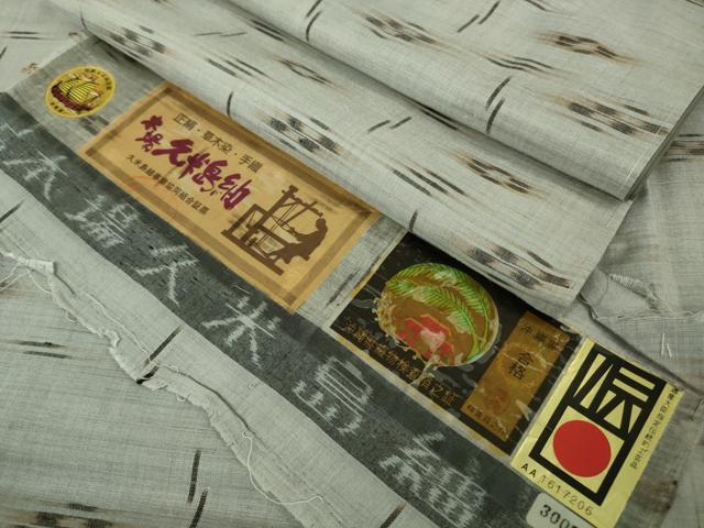 平和屋本店●希少　重要無形文化財　本場久米島紬　ゆうな染　手織　草木染　証紙付き　逸品　未使用　DZAB8959kh6