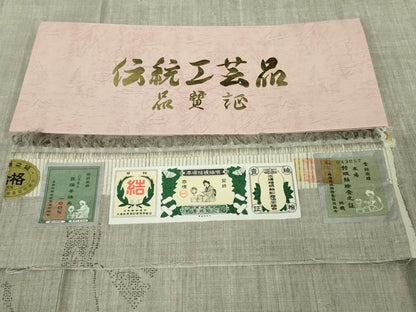 平和屋本店●極上 本場結城紬 重要無形文化財 地機 奥順謹製 野村福一 100亀甲 飛び亀甲柄 短冊 灰白色地 証紙付き 逸品 未使用DZAB8960kh6