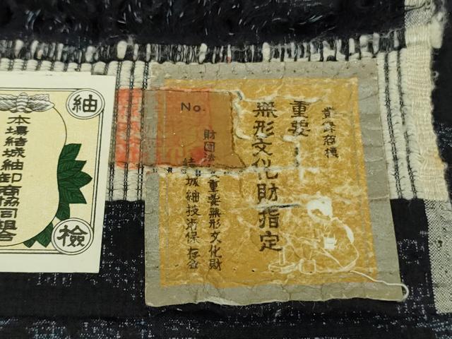 平和屋本店●極上　本場結城紬　重要無形文化財　100亀甲　流水花文　近鉄百貨店扱い　証紙付き　逸品　未使用　DZAB8961kh6