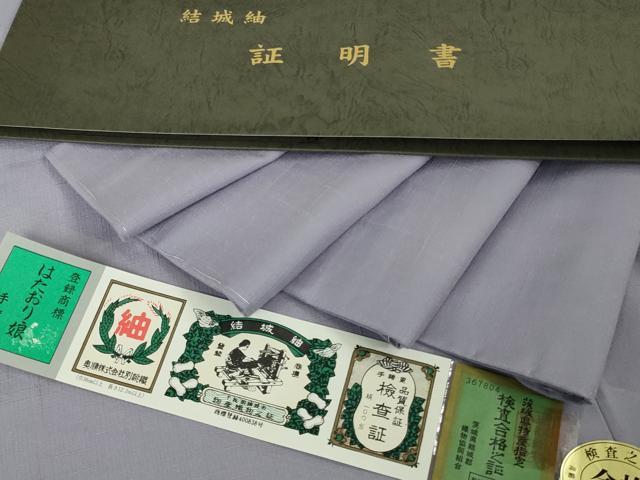 平和屋着物●極上　結城紬　奥順謹製　はたおり娘　手緒里　色無地　藤色　さが美扱い　証紙・証明書付き　逸品　未使用　DZAB8963kh6