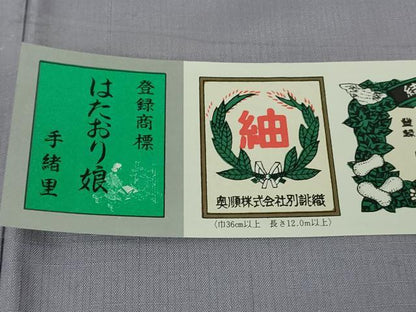 平和屋着物●極上　結城紬　奥順謹製　はたおり娘　手緒里　色無地　藤色　さが美扱い　証紙・証明書付き　逸品　未使用　DZAB8963kh6
