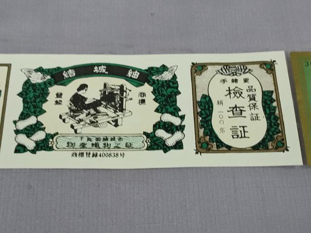 平和屋着物●極上　結城紬　奥順謹製　はたおり娘　手緒里　色無地　藤色　さが美扱い　証紙・証明書付き　逸品　未使用　DZAB8963kh6