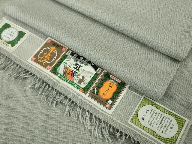 平和屋着物▽極上　本塩沢　やまだ織　単衣　内田フサ作　白鼠色地　証紙付き　逸品　未使用　DZAB8965kh6