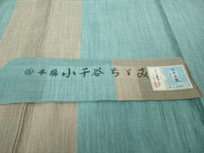 平和屋本店＊極上　夏物　本場小千谷ちぢみ　麻　吉新織物謹製　間道　やまと誂製　証紙付き　逸品　DZAB8970kh6