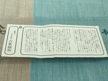 平和屋本店＊極上　夏物　本場小千谷ちぢみ　麻　吉新織物謹製　間道　やまと誂製　証紙付き　逸品　DZAB8970kh6