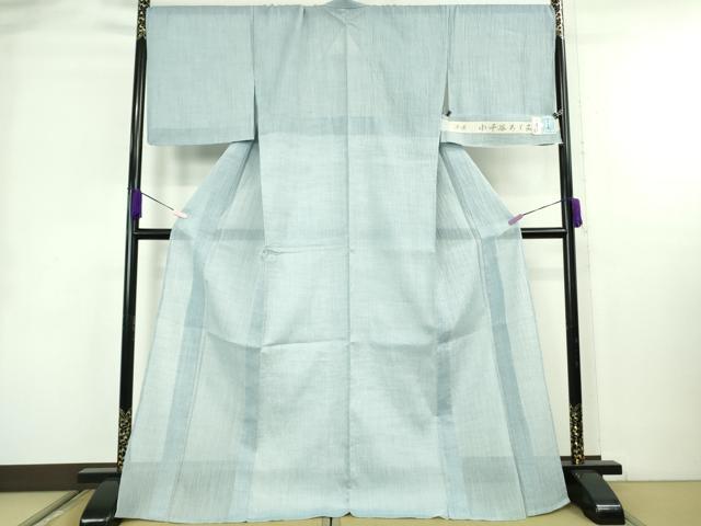 平和屋本店＊極上　夏物　本場小千谷ちぢみ　麻　色無地　水色　杉山織物謹製　証紙付き　逸品　未使用　DZAB8971kh6