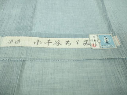 平和屋本店＊極上　夏物　本場小千谷ちぢみ　麻　色無地　水色　杉山織物謹製　証紙付き　逸品　未使用　DZAB8971kh6