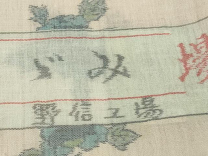 平和屋本店＊極上　夏物　本場小千谷ちぢみ　麻　手紡絣　野信工場謹製　舞花文　薄い水柿色地　反端付き　逸品　DZAB8973kh6