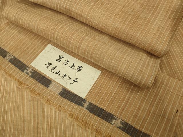 平和屋本店＊極上　夏物　重要無形文化財　本場宮古上布　豊見山カツ子作　苧麻　高島屋扱い　反端付き　逸品　DZAB8976kh6