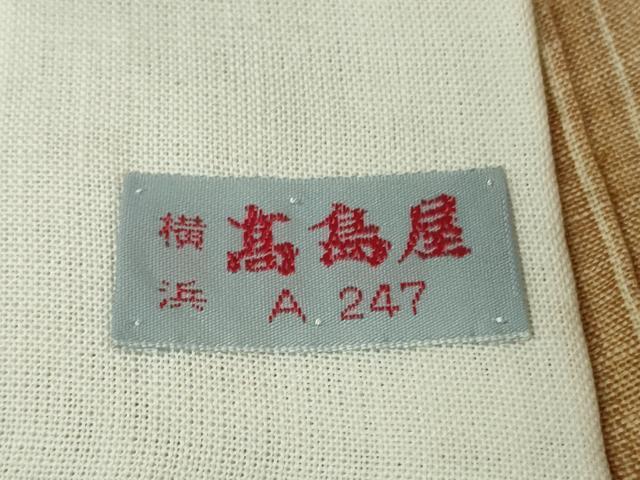 平和屋本店＊極上　夏物　重要無形文化財　本場宮古上布　豊見山カツ子作　苧麻　高島屋扱い　反端付き　逸品　DZAB8976kh6