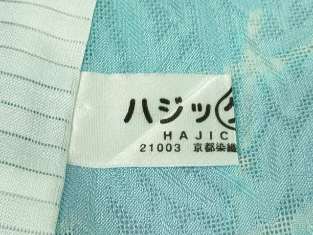 平和屋本店＊極上　夏物　小紋　唐草紋紗　暈し染め　逸品　DZAB8979kh6