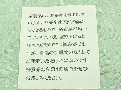 平和屋本店＊希少 夏物 京都染織メーカー・貴久樹謹製 野蚕糸 ナチュラルタッサー 紗織 色無地 唐草紋紗 夏虫色 証紙付き 逸品 DZAB8980kh6