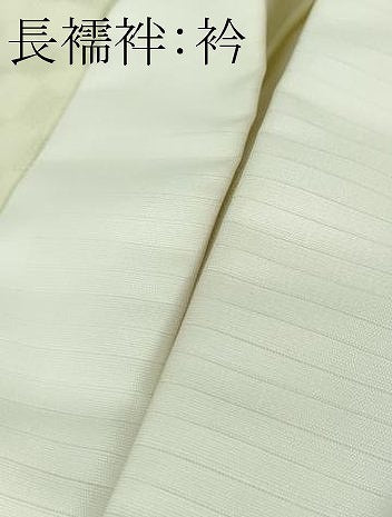 平和屋本店▽極上　BANKANわものや　色無地・長襦袢セット　単衣　無地小紋　遥風　灰梅色　たとう紙付き　逸品　DZAB8983kh6