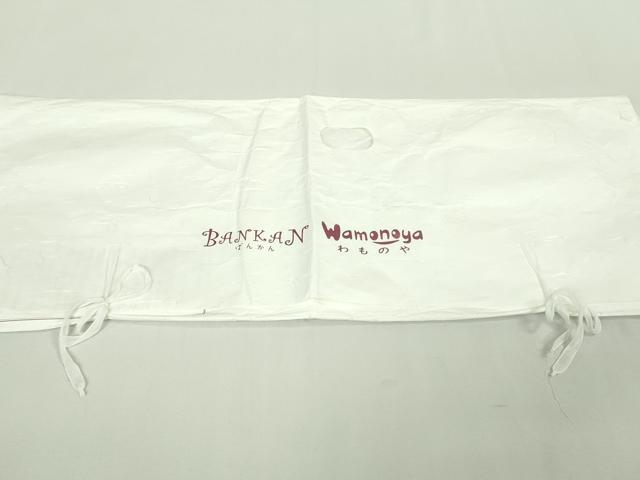平和屋本店▽極上　BANKANわものや　色無地・長襦袢セット　単衣　無地小紋　遥風　灰梅色　たとう紙付き　逸品　DZAB8983kh6