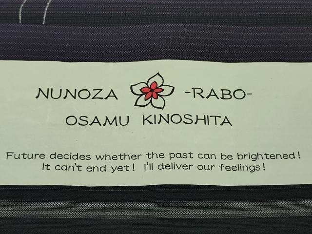 平和屋本店▽極上　訪問着　単衣　NUNOZA RABO　OSAMU  KINOSHITA　花間道　市松　銀彩　反端付き　逸品　DZAB8984kh6