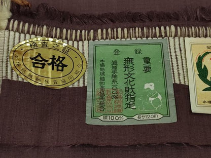 平和屋本店▽極上　本場結城紬　重要無形文化財　単衣　奥順謹製　色無地　濃色　証紙付き　逸品　DZAB8990kh6