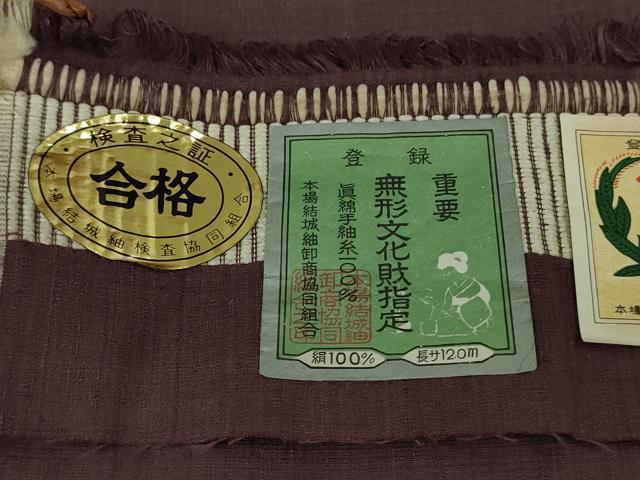 平和屋本店▽極上　本場結城紬　重要無形文化財　単衣　奥順謹製　色無地　濃色　証紙付き　逸品　DZAB8990kh6
