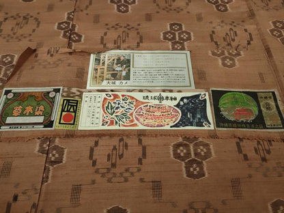 平和屋本店●極上　本場琉球紬　琉球真綿本紬　大城カメ作　草木染　大城織物謹製　砺茶色地　証紙付き　ロング丈　逸品　DZAB8991kh6