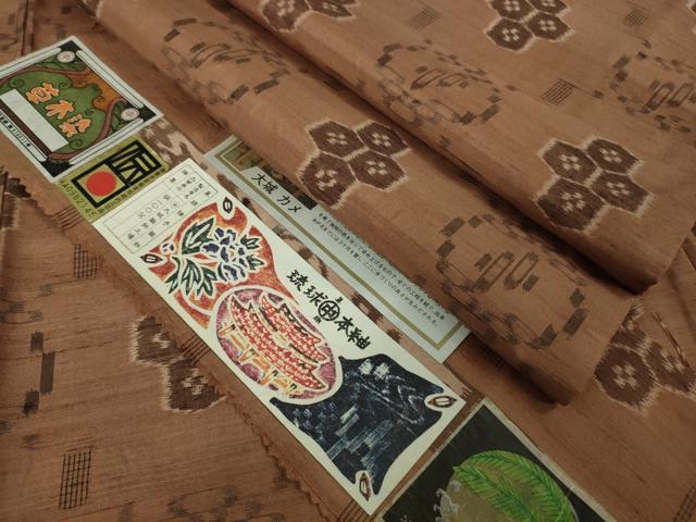 平和屋本店●極上　本場琉球紬　琉球真綿本紬　大城カメ作　草木染　大城織物謹製　砺茶色地　証紙付き　ロング丈　逸品　DZAB8991kh6