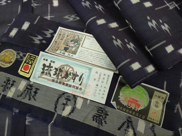 平和屋着物＊極上　夏物　本場琉球絣　夏琉球　知念幸徳　大城カメ　手おり　証紙付き　逸品　未使用　DZAB8993kh6