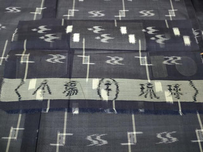 平和屋着物＊極上　夏物　本場琉球絣　夏琉球　知念幸徳　大城カメ　手おり　証紙付き　逸品　未使用　DZAB8993kh6