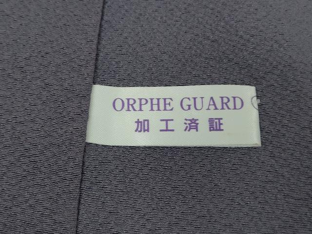 平和屋本店●極上　世界的人形師　辻村寿三郎　ジュサブロー　振袖・長襦袢(袷)セット　枝花文　鉄紺色地　逸品　DZAB8995kh6