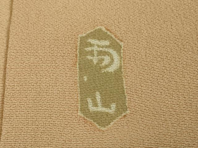 平和屋本店●極上　本加賀友禅作家　木村雨山　色留袖　梅　楓　菊　雄黄色地　逸品　DZAB9002kh6