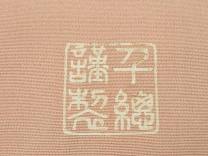 平和屋本店●極上　創業460年・千總　色留袖　駒刺繍　鶴亀　松竹梅　赤香色地　金彩　阪急百貨店扱い　逸品　DZAB9004kh6