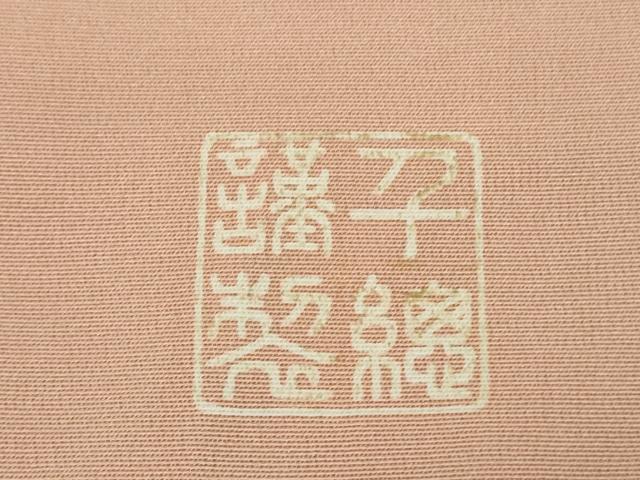 平和屋本店●極上　創業460年・千總　色留袖　駒刺繍　鶴亀　松竹梅　赤香色地　金彩　阪急百貨店扱い　逸品　DZAB9004kh6