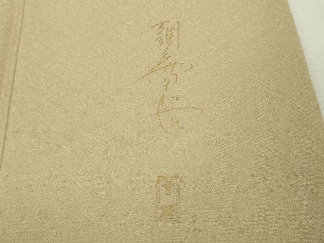 平和屋着物●極上　女優　朝丘雪路　訪問着　雪輪　暈し染め　逸品　DZAB9008kh6