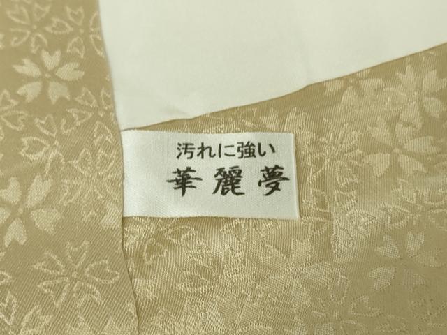 平和屋着物●極上　女優　朝丘雪路　訪問着　雪輪　暈し染め　逸品　DZAB9008kh6