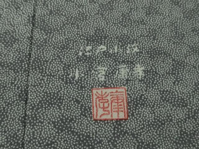 平和屋本店●極上　人間国宝　小宮康孝　江戸小紋　小花文　藍鼠色×灰青色　三越扱い　逸品　DZAB9014kh6