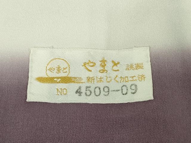 平和屋本店●極上　染織の名門　しょうざん  生紬　訪問着　御所解文　金彩　やまと金ラベル　反端付き　逸品　DZAB9015kh6