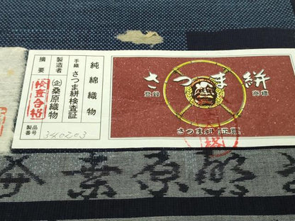 平和屋本店●希少　桑原織物 二代目　桑原啓之介　綿薩摩　椎葉民芸さつま　染の近江謹製　証紙付き　逸品　DZAB9022kh6