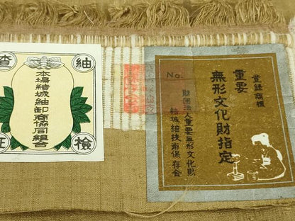 平和屋本店▽極上　本場結城紬　重要無形文化財　単衣　色無地　濃い枯色　証紙付き　逸品　未使用　DZAB9024kh6