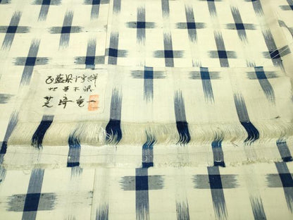 平和屋本店●希少　染色家　芝崎重一　座繰り紬　正藍染十字絣　証紙付き　逸品　DZAB9026kh6