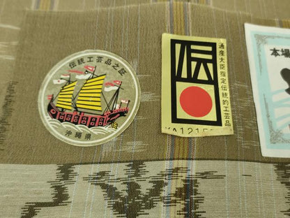 平和屋本店＊極上　夏物　本場琉球絣　夏琉球　手おり　大城誠光作　空五倍子色地　証紙付き　逸品　DZAB9031kh6