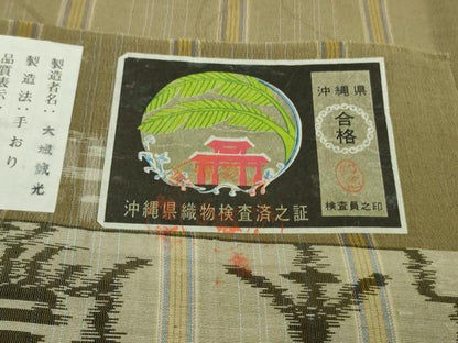 平和屋本店＊極上　夏物　本場琉球絣　夏琉球　手おり　大城誠光作　空五倍子色地　証紙付き　逸品　DZAB9031kh6