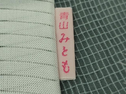 平和屋着物∴極上　夏物　青山みとも　浴衣　絹紅梅　松葉文　藍鼠色地　逸品　DZAB9040kh6