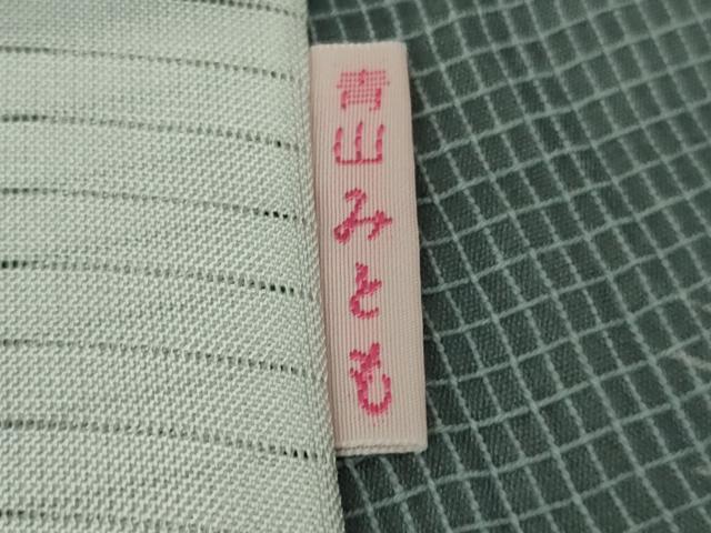 平和屋着物∴極上　夏物　青山みとも　浴衣　絹紅梅　松葉文　藍鼠色地　逸品　DZAB9040kh6