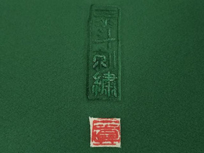 平和屋本店●極上　中国三大刺繍 スワトウ刺繍 汕頭刺繍 泰斗刺繍　総刺繍　訪問着　花唐草文　鉄色地　暈し染め　金糸　逸品　DZAB9047kh6