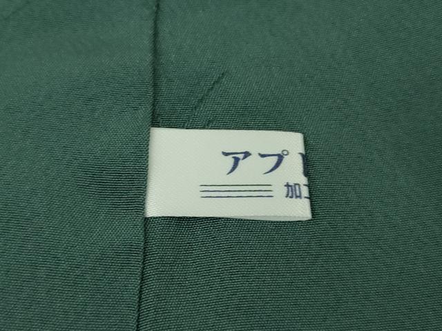 平和屋本店●極上　染色作家　斉藤三才　小紋　渦　黒地　金銀彩　逸品　DZAB9061kh6