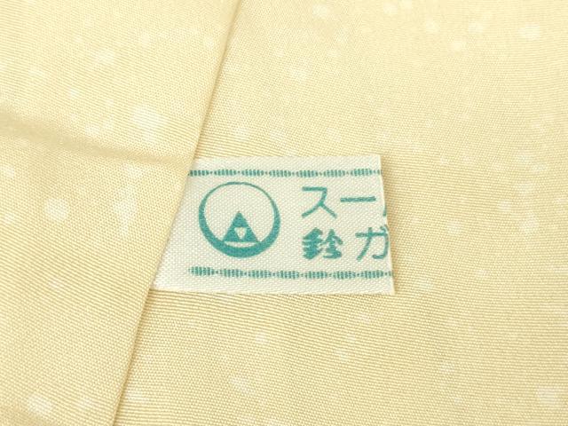 平和屋本店●極上　京友禅作家　森岡功　訪問着　花斜線文　暈し染め　金彩　鈴乃屋扱い　逸品　DZAB9062kh6